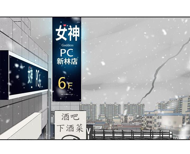 女神乐园韩漫全集-第50话 辞职信无删减无遮挡章节图片 