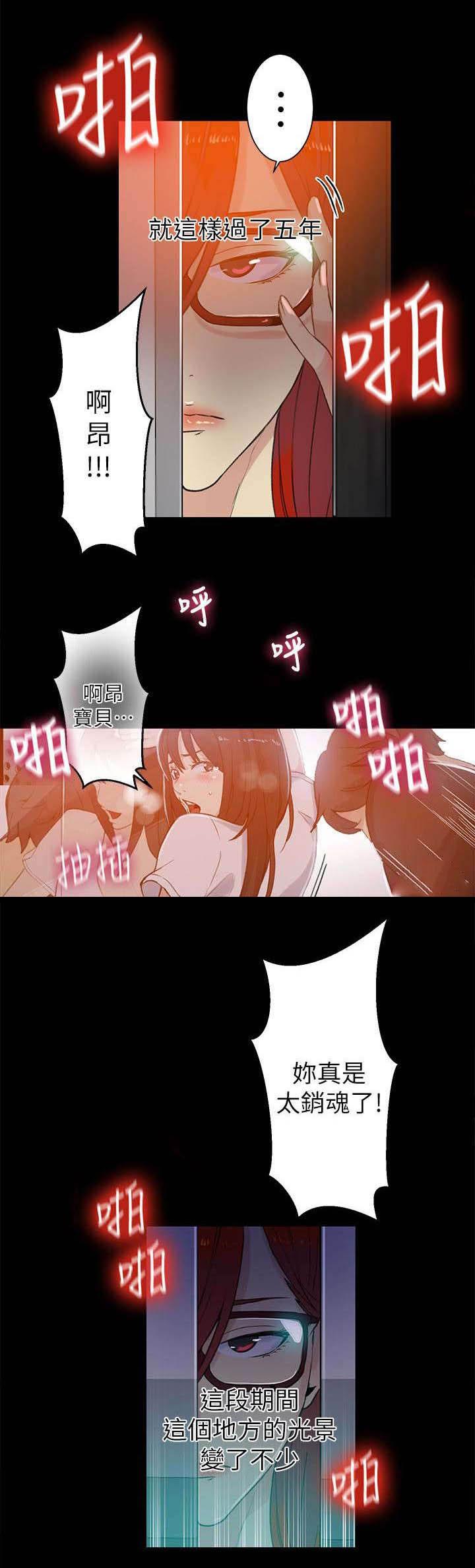 女神乐园韩漫全集-第51话 一切都结束了无删减无遮挡章节图片 