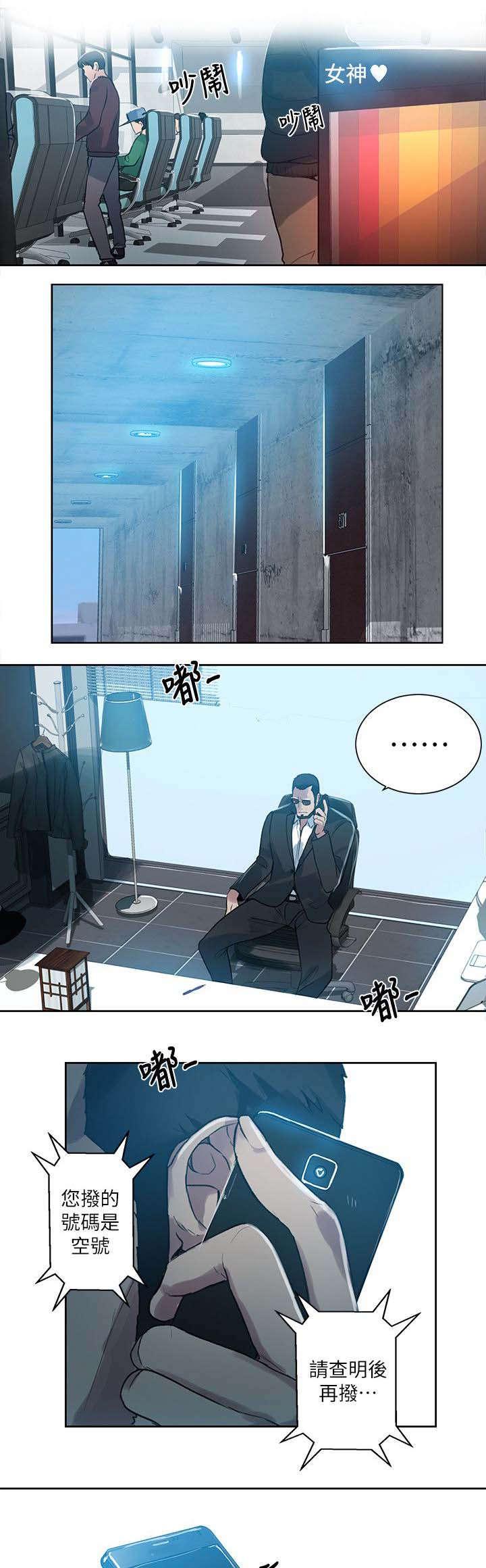 女神乐园韩漫全集-第51话 一切都结束了无删减无遮挡章节图片 