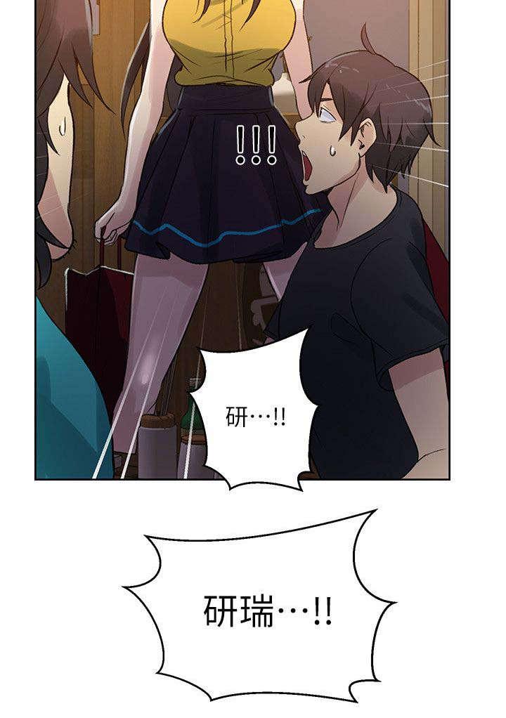 女神乐园韩漫全集-第52话 分手无删减无遮挡章节图片 