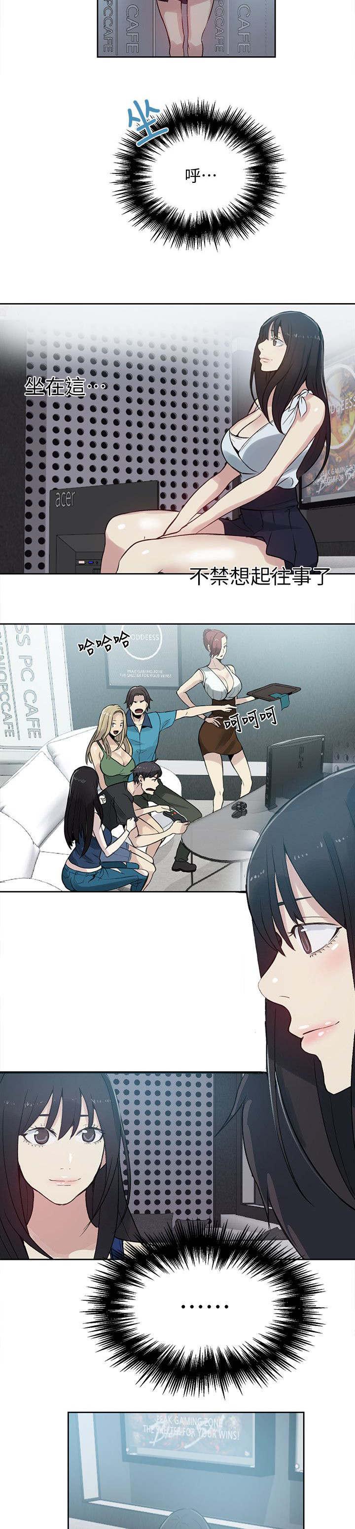 女神乐园韩漫全集-第54话 回忆无删减无遮挡章节图片 
