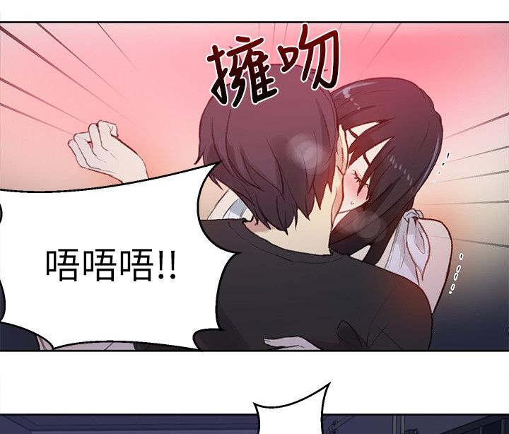 女神乐园韩漫全集-第55话 老板无删减无遮挡章节图片 