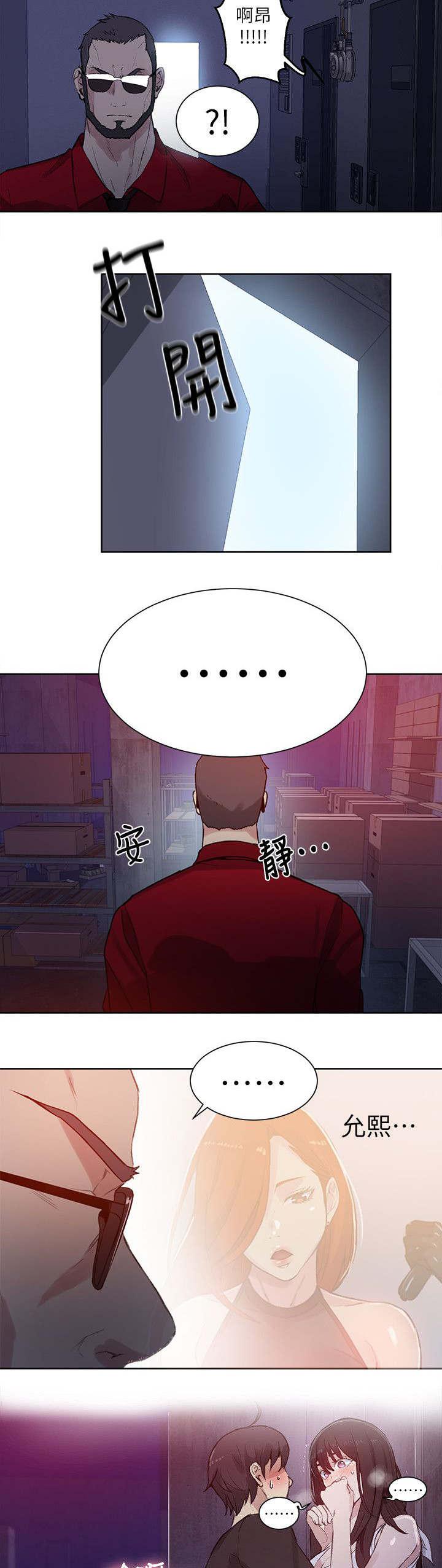女神乐园韩漫全集-第55话 老板无删减无遮挡章节图片 