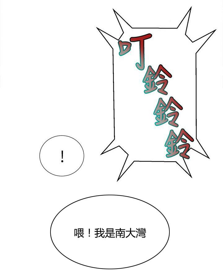 女神乐园韩漫全集-第56话 游乐园无删减无遮挡章节图片 