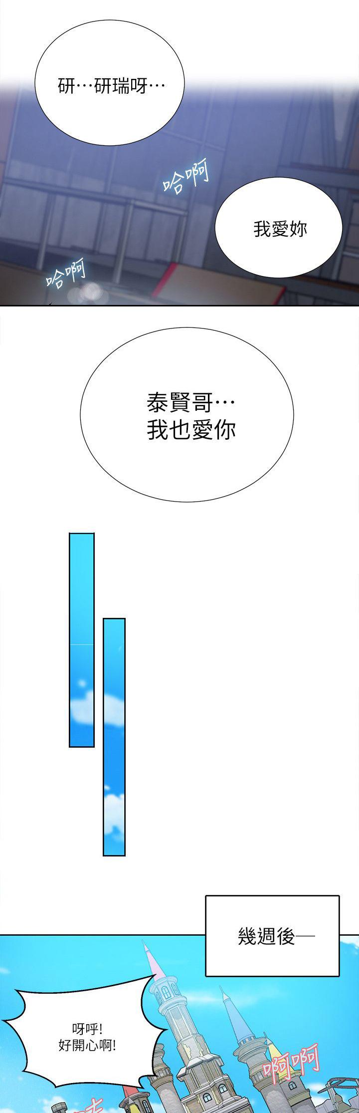 女神乐园韩漫全集-第56话 游乐园无删减无遮挡章节图片 