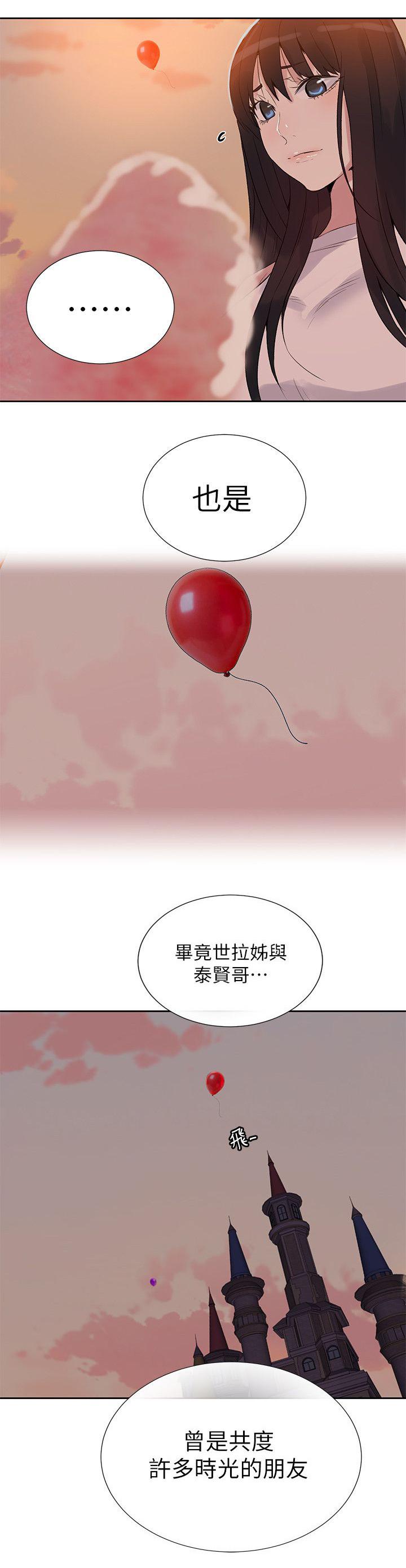 女神乐园韩漫全集-第56话 游乐园无删减无遮挡章节图片 