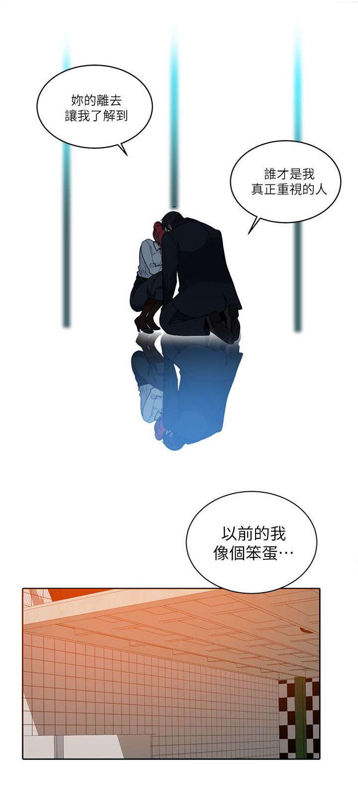 女神乐园韩漫全集-第57话 邀请函无删减无遮挡章节图片 