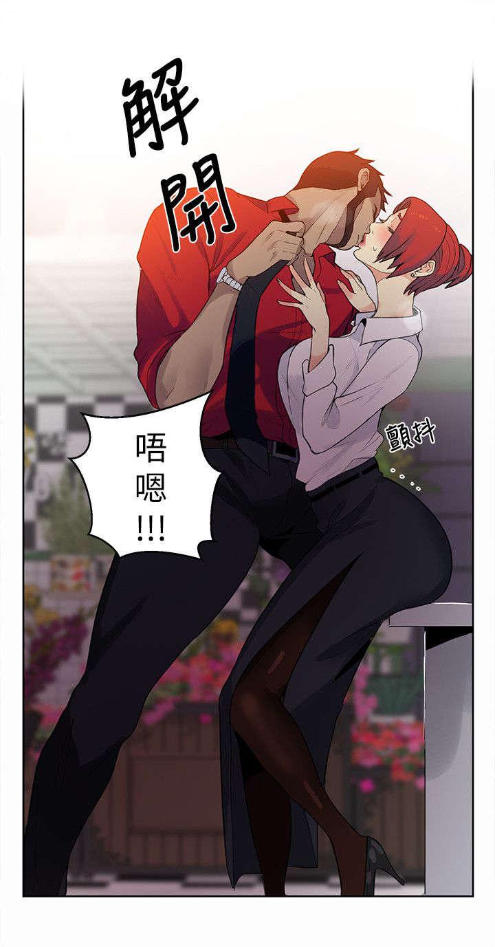 女神乐园韩漫全集-第57话 邀请函无删减无遮挡章节图片 