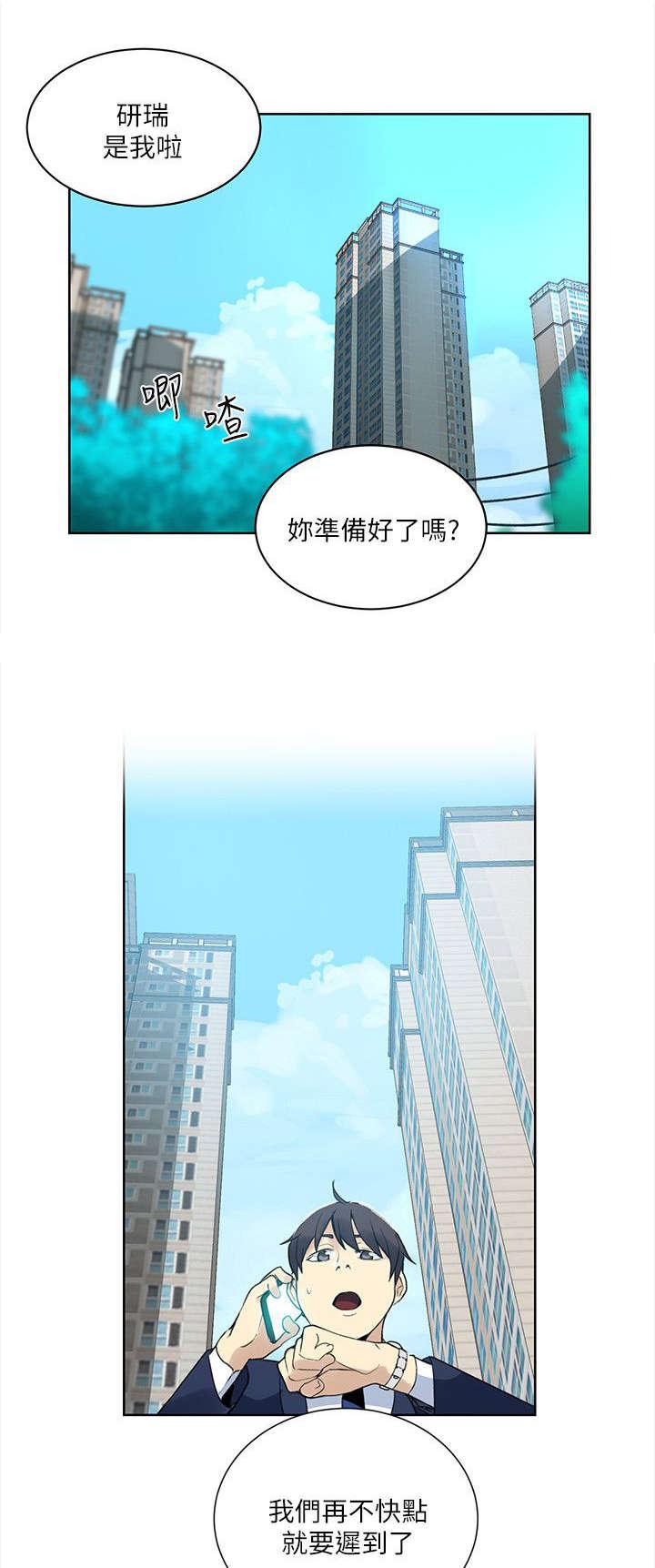 火影忍者同人h漫画-第58话 婚礼（完结）全彩韩漫标签