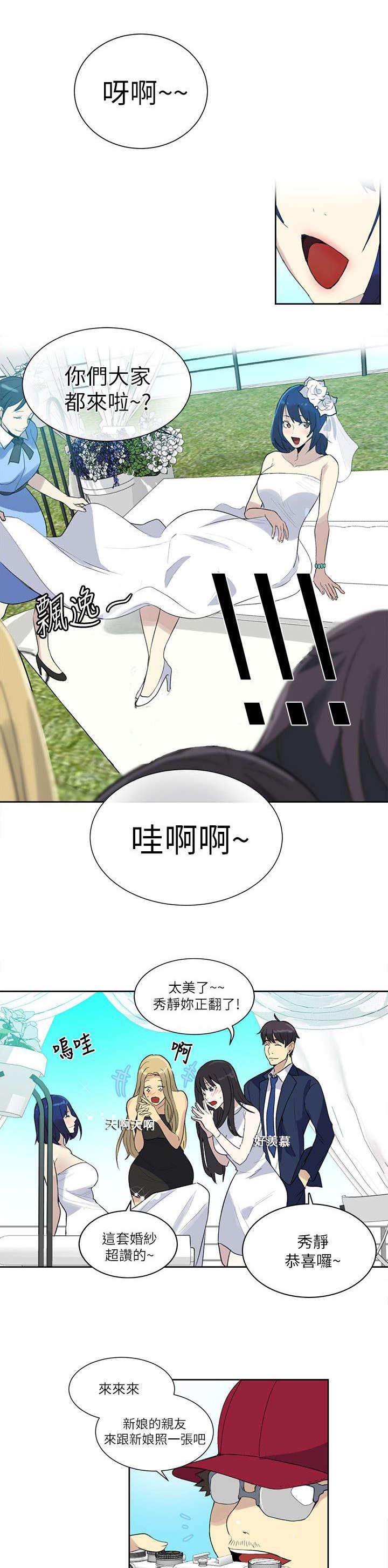 女神乐园韩漫全集-第58话 婚礼（完结）无删减无遮挡章节图片 