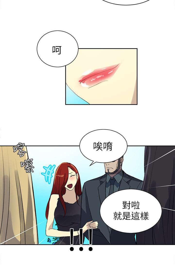 女神乐园韩漫全集-第58话 婚礼（完结）无删减无遮挡章节图片 