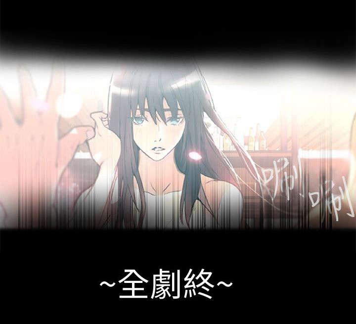 女神乐园韩漫全集-第58话 婚礼（完结）无删减无遮挡章节图片 