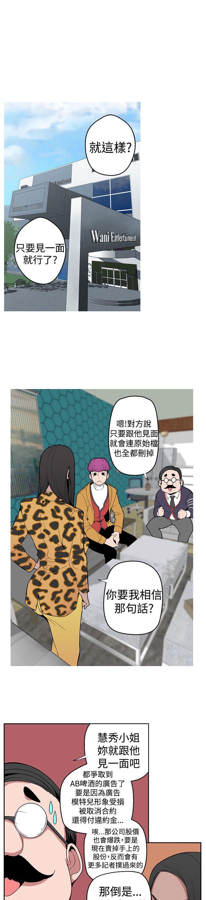 海贼王漫画风之动漫-第7话 不会轻易放弃全彩韩漫标签