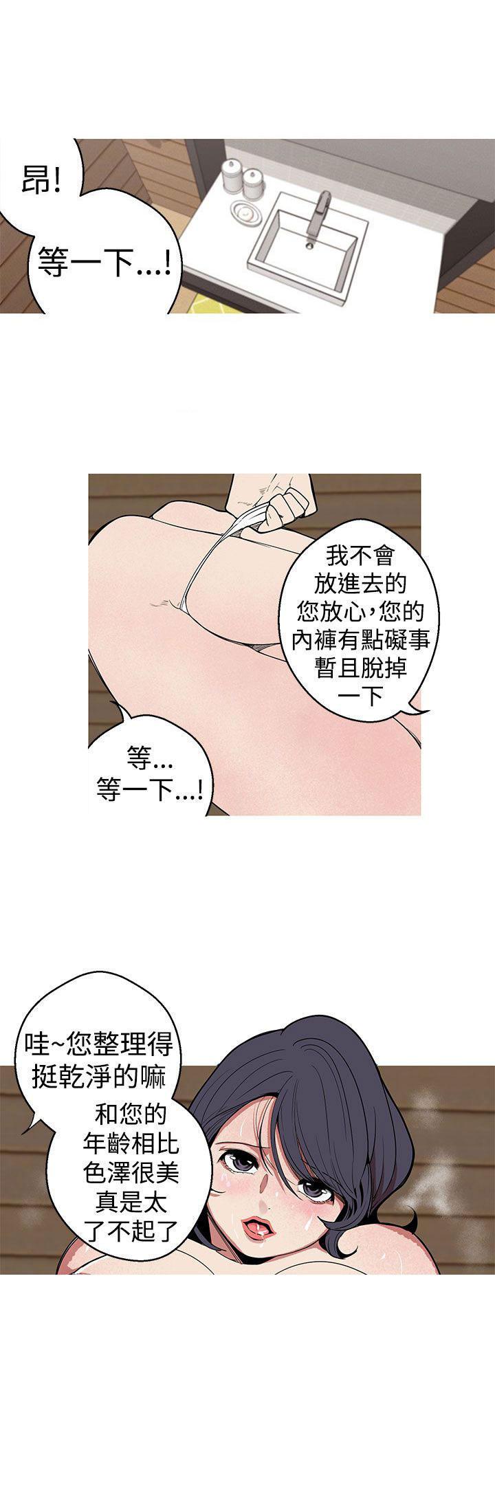 海贼王漫画风之动漫-第24话 勾引全彩韩漫标签