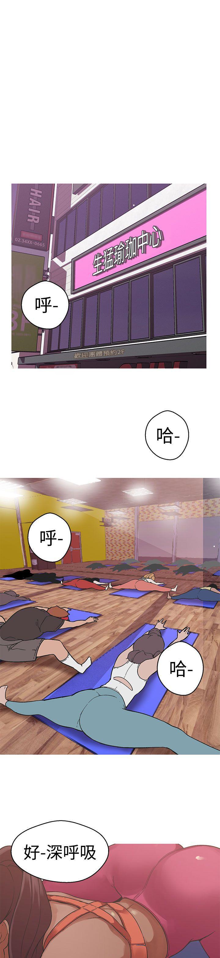 海贼王漫画风之动漫-第37话 生猛瑜伽中心全彩韩漫标签