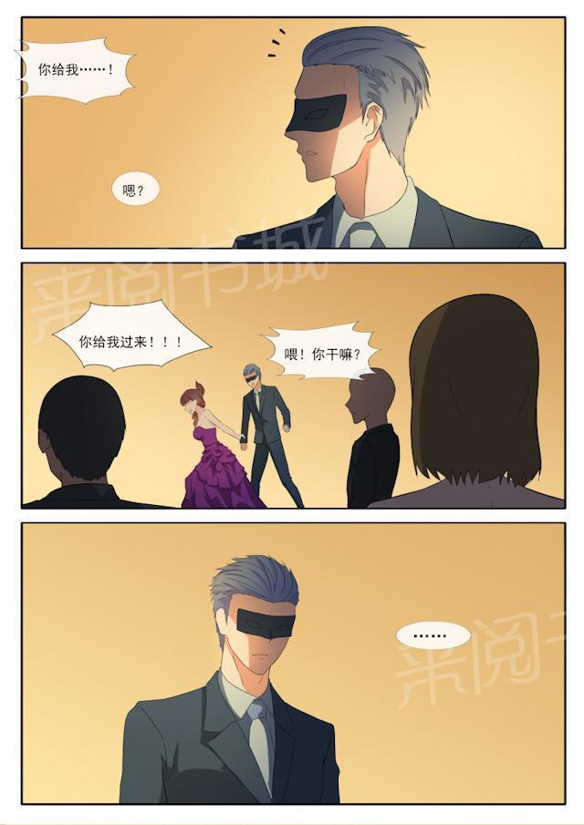 画江湖之不良人漫画-第63话 各自的目的全彩韩漫标签