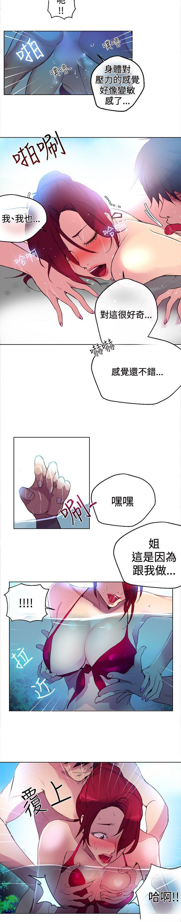 中国新闻漫画网-第15话全彩韩漫标签
