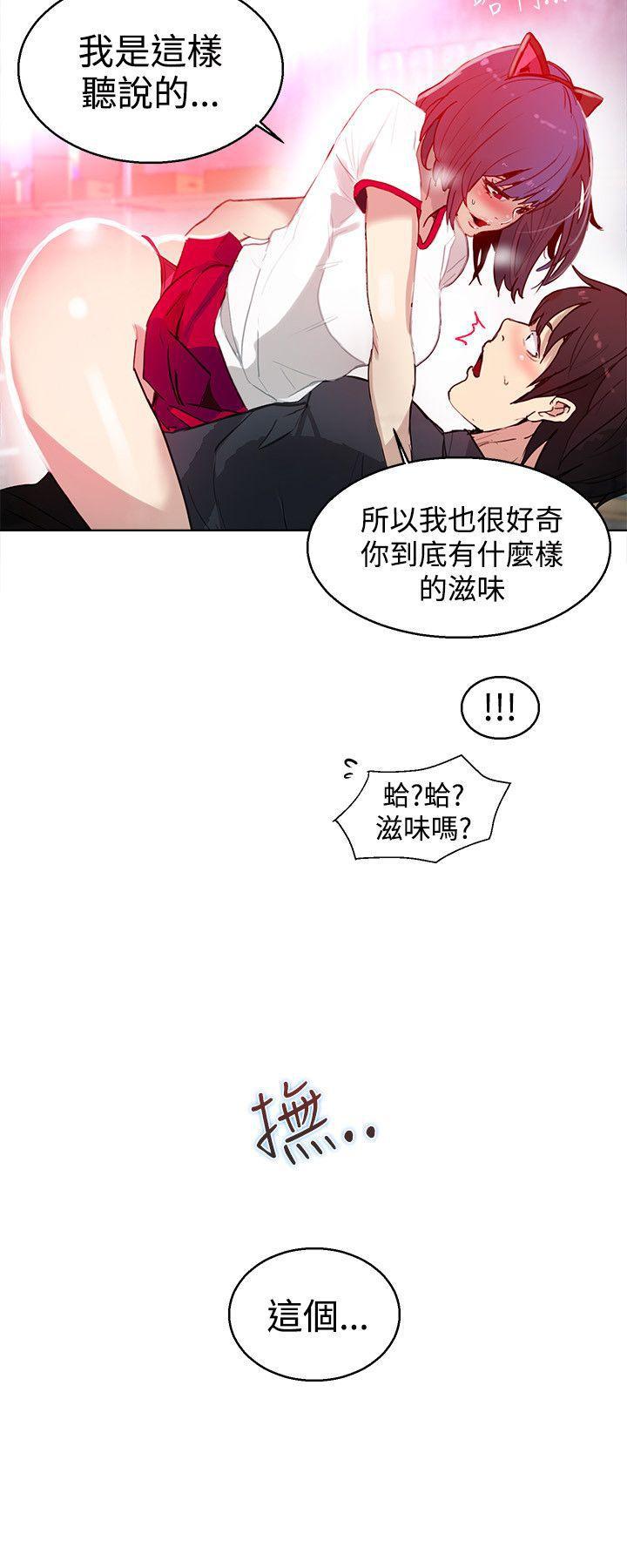 中国新闻漫画网-第29话全彩韩漫标签