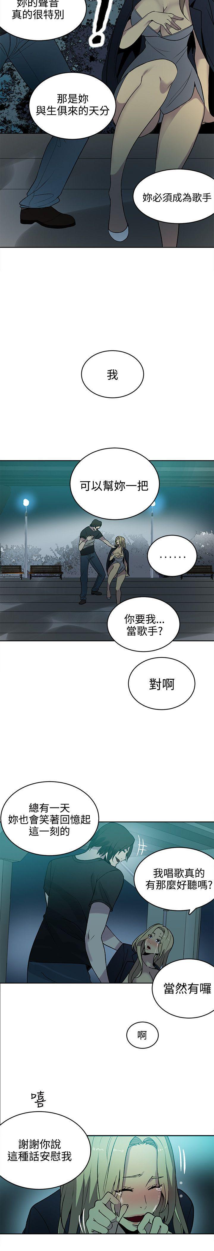 中国新闻漫画网-第36话全彩韩漫标签