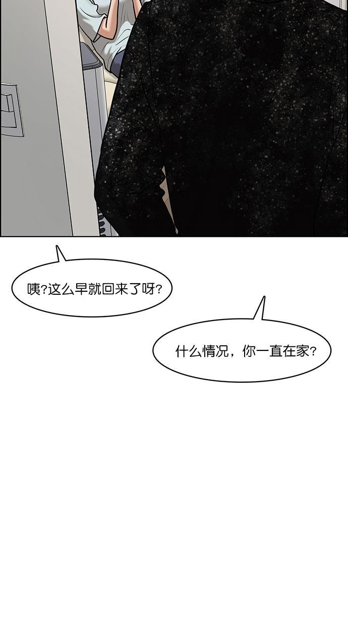 女神降临韩漫全集-第83话无删减无遮挡章节图片 