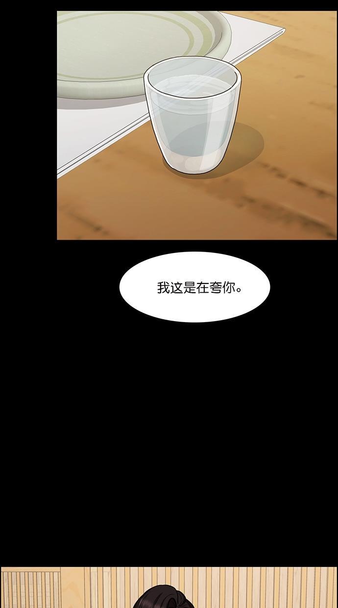女神降临韩漫全集-第83话无删减无遮挡章节图片 
