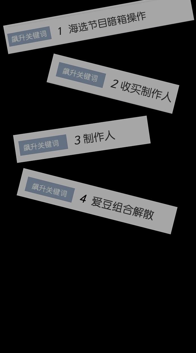 女神降临韩漫全集-第83话无删减无遮挡章节图片 