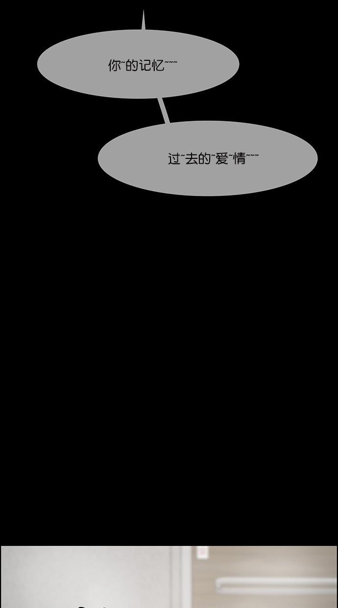 女神降临韩漫全集-第83话无删减无遮挡章节图片 