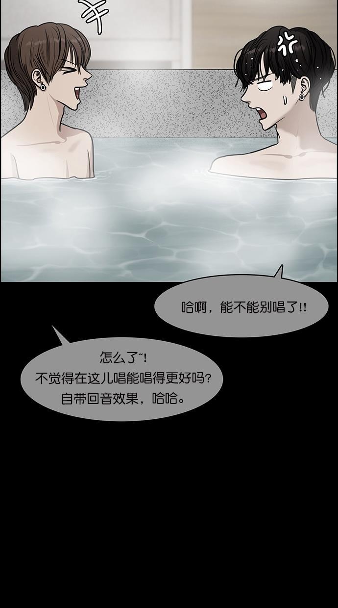 女神降临韩漫全集-第83话无删减无遮挡章节图片 
