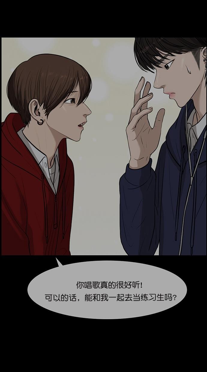 女神降临韩漫全集-第83话无删减无遮挡章节图片 