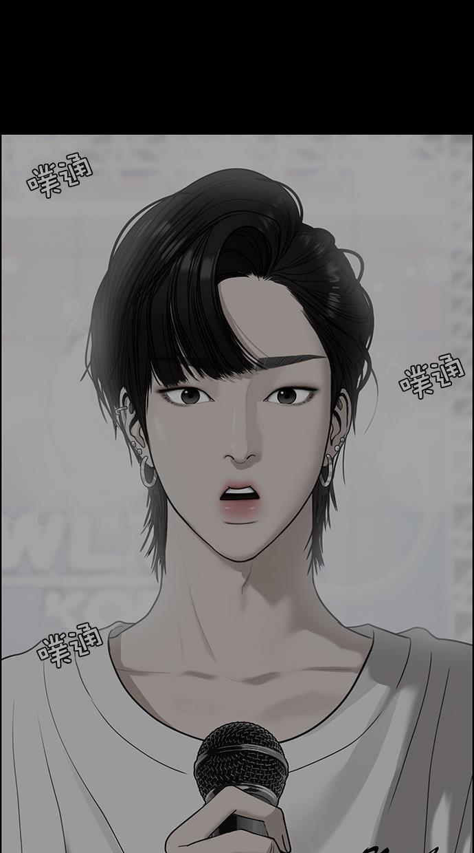 女神降临韩漫全集-第83话无删减无遮挡章节图片 