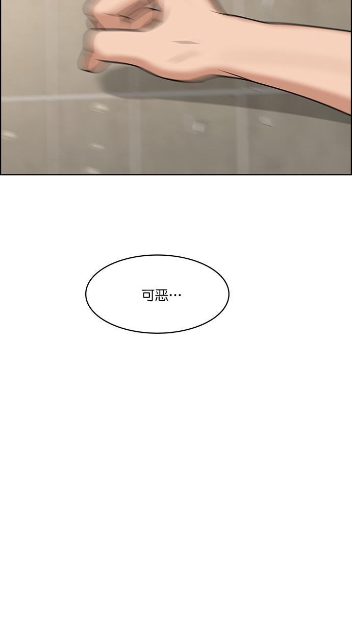 女神降临韩漫全集-第83话无删减无遮挡章节图片 