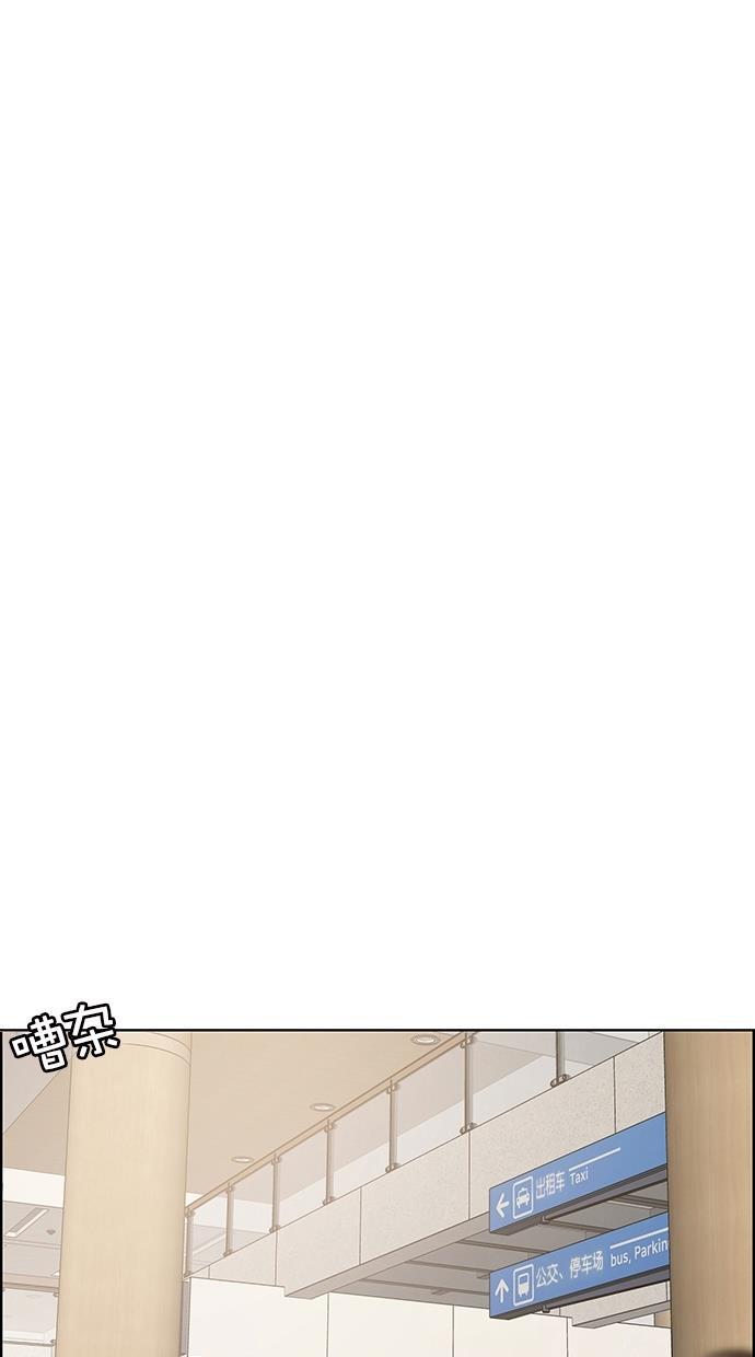 女神降临韩漫全集-第83话无删减无遮挡章节图片 