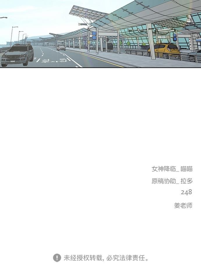 女神降临韩漫全集-第83话无删减无遮挡章节图片 
