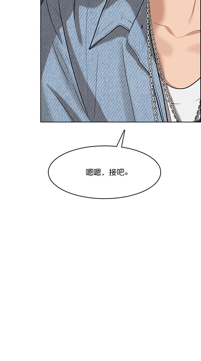 女神降临韩漫全集-第82话无删减无遮挡章节图片 