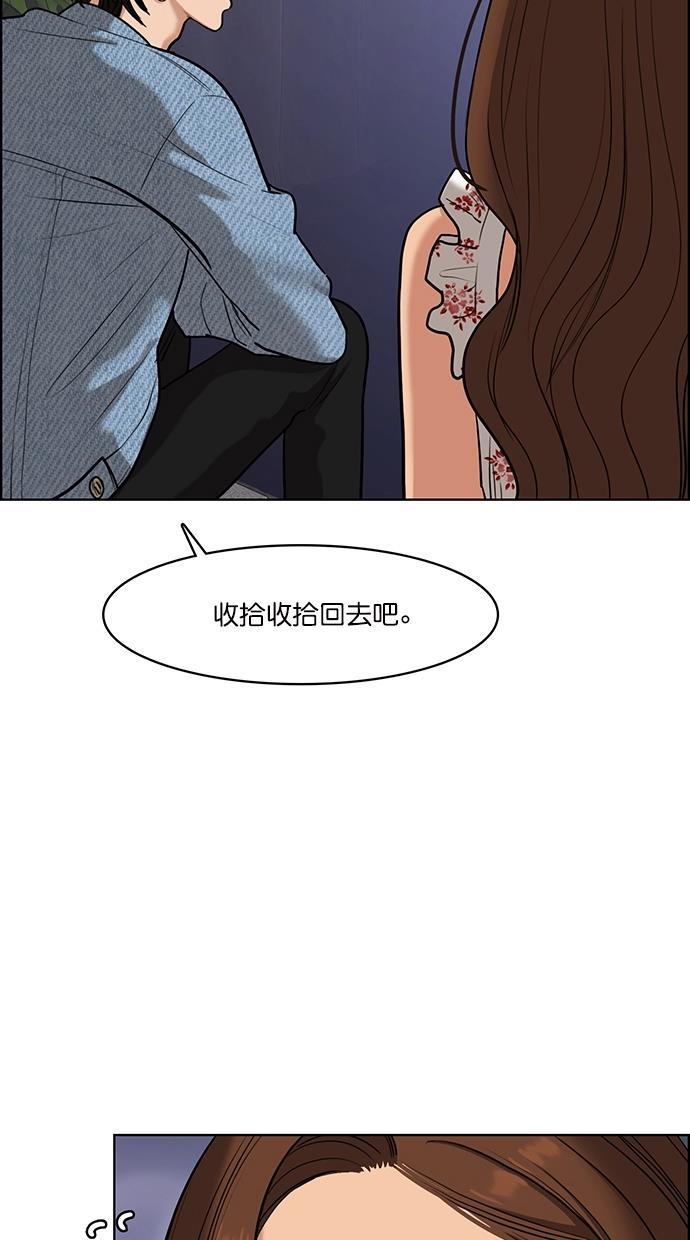 女神降临韩漫全集-第82话无删减无遮挡章节图片 