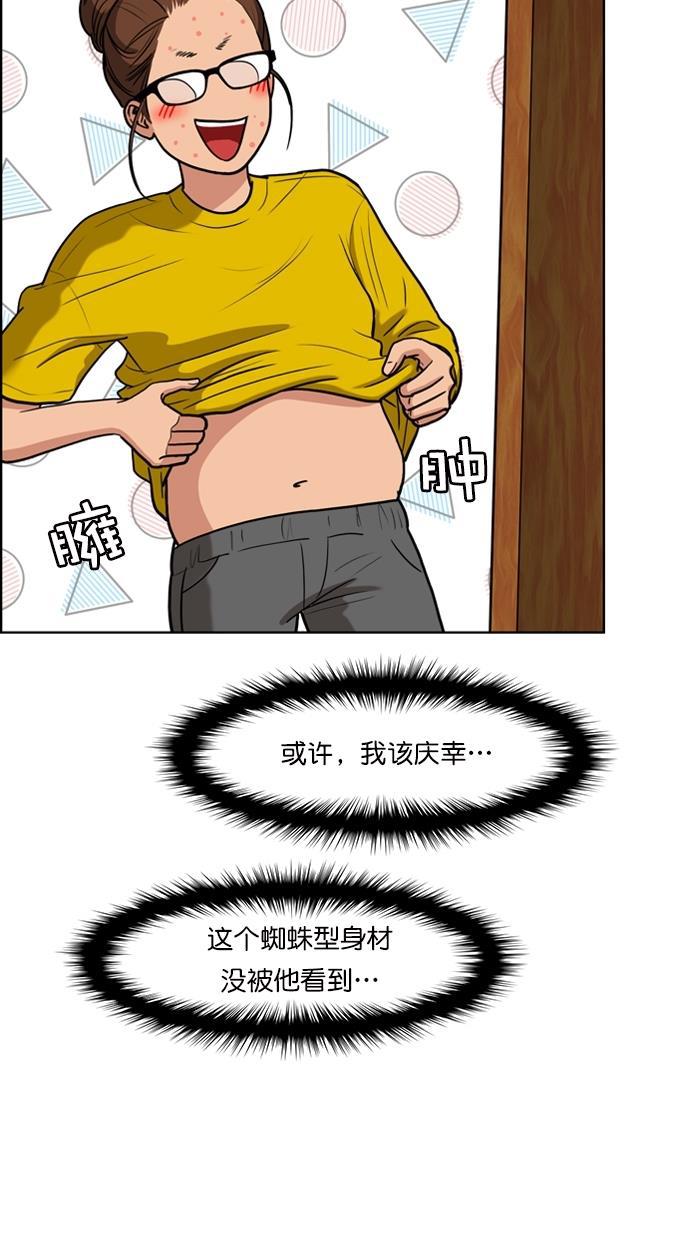 女神降临韩漫全集-第82话无删减无遮挡章节图片 