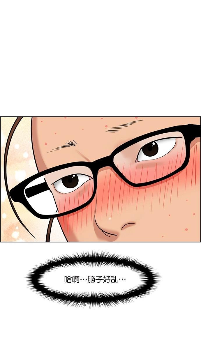 女神降临韩漫全集-第82话无删减无遮挡章节图片 