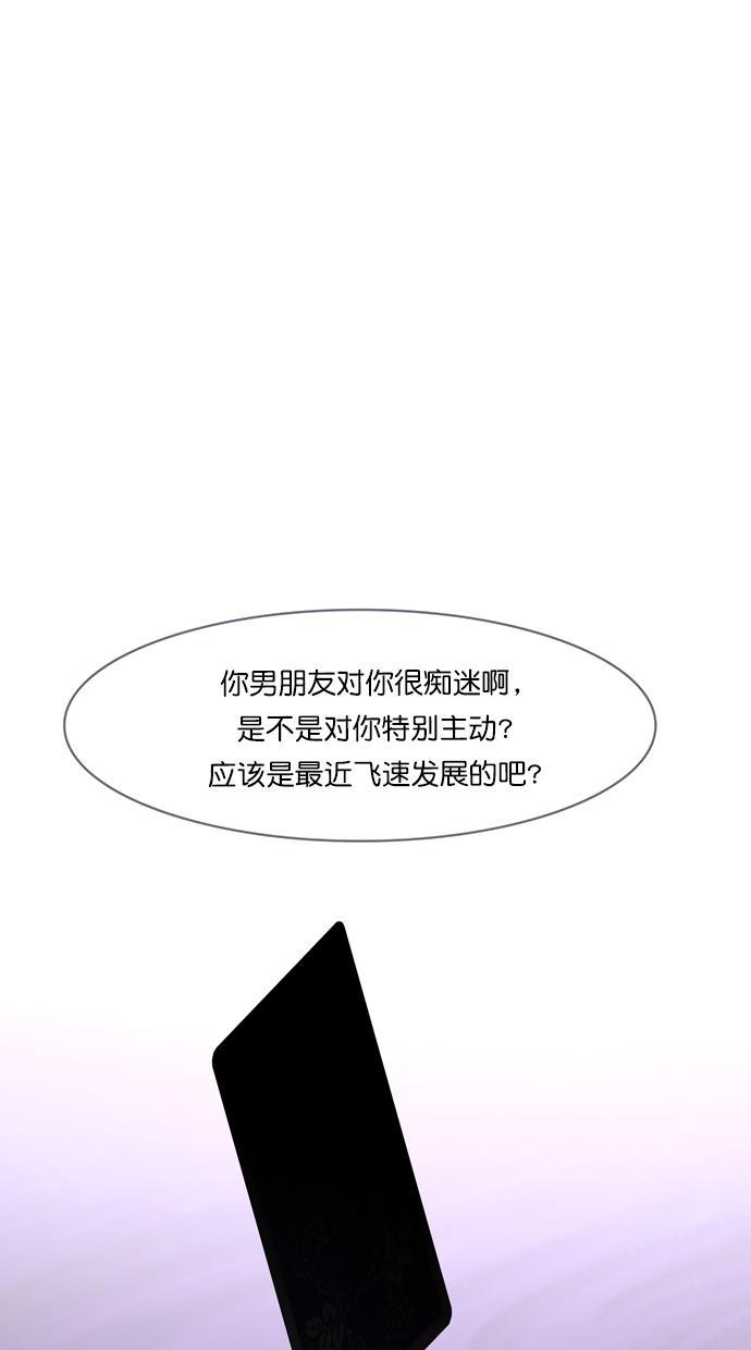女神降临韩漫全集-第82话无删减无遮挡章节图片 