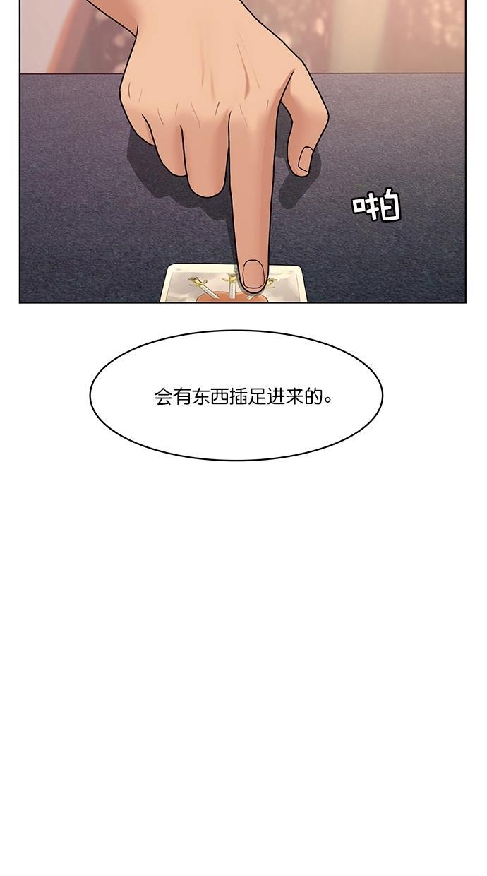 女神降临韩漫全集-第82话无删减无遮挡章节图片 