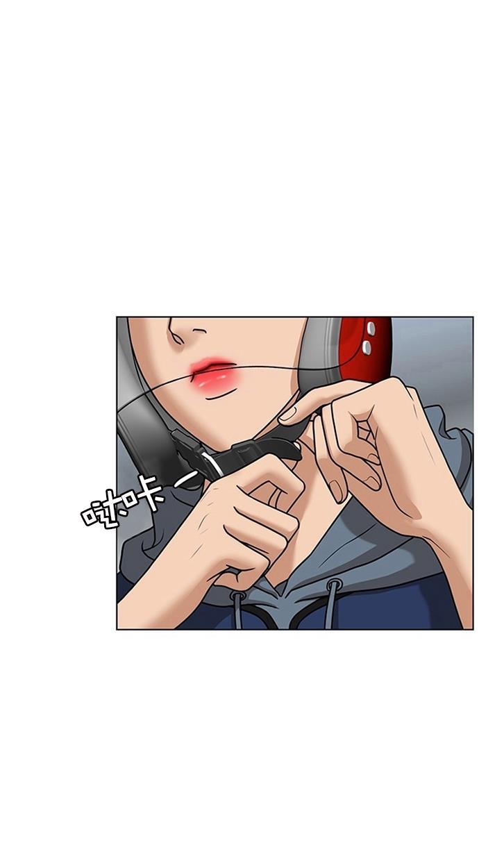 女神降临韩漫全集-第82话无删减无遮挡章节图片 