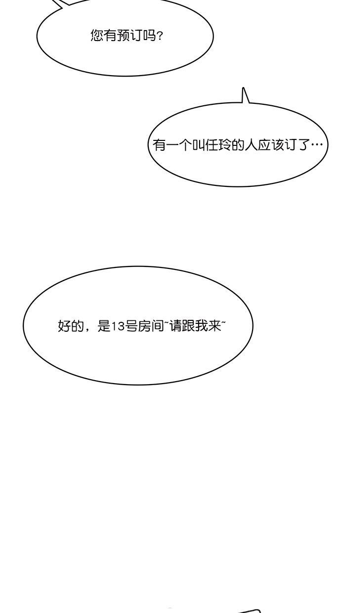 女神降临韩漫全集-第82话无删减无遮挡章节图片 