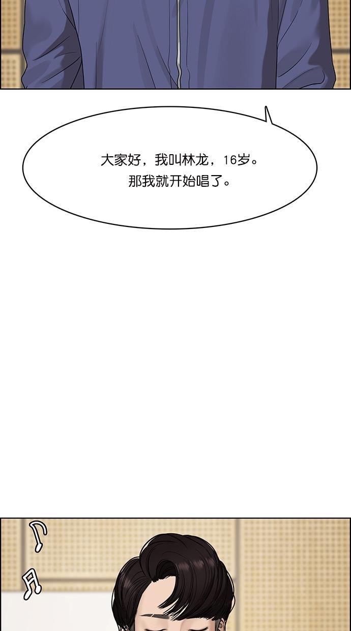 女神降临韩漫全集-第81话无删减无遮挡章节图片 
