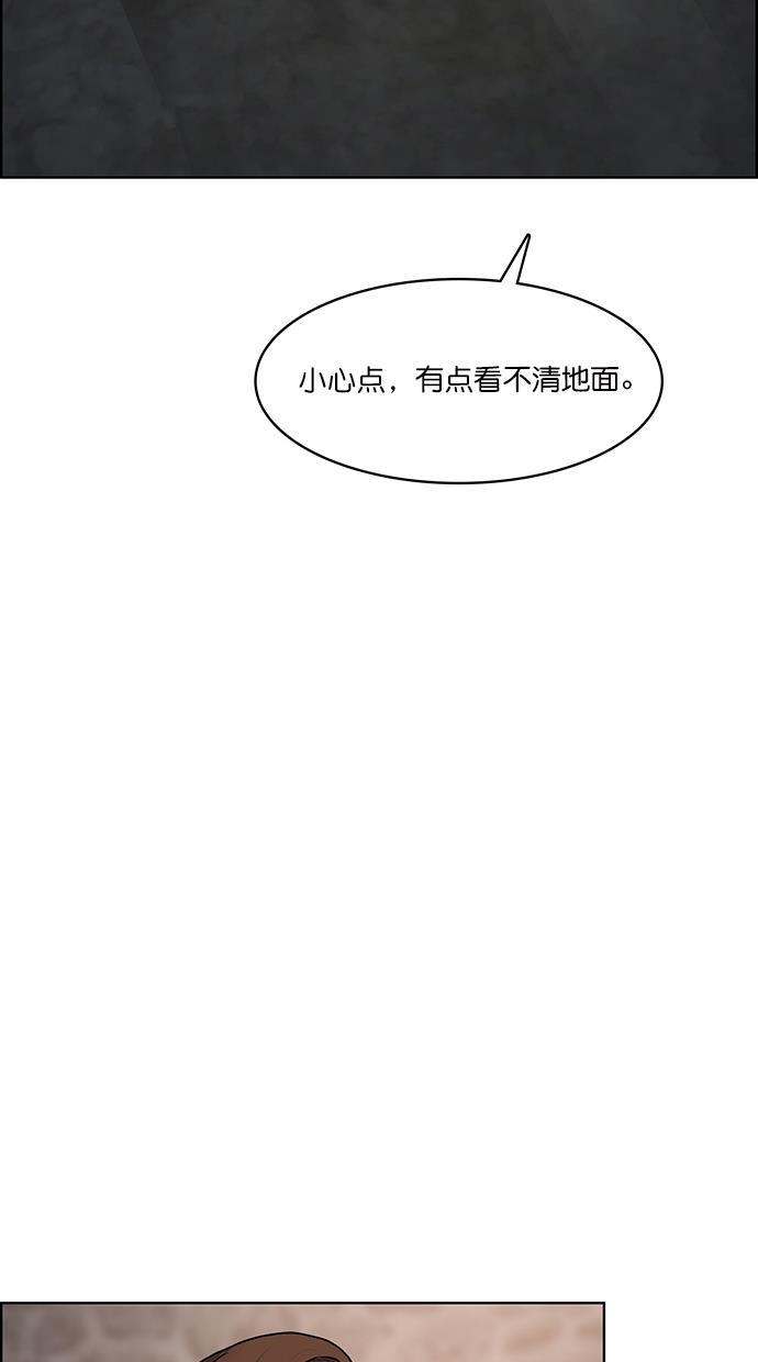 女神降临韩漫全集-第81话无删减无遮挡章节图片 