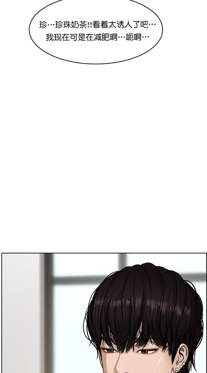 女神降临韩漫全集-第81话无删减无遮挡章节图片 