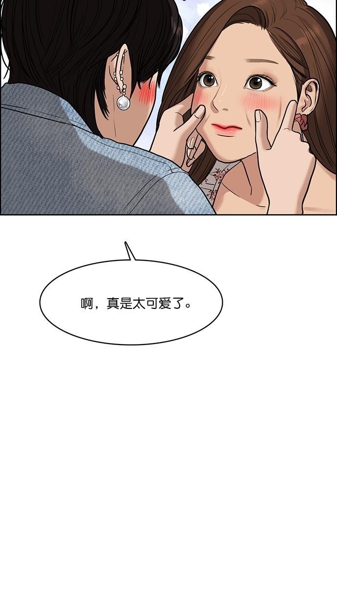 女神降临韩漫全集-第81话无删减无遮挡章节图片 