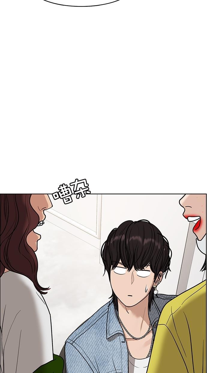 女神降临韩漫全集-第81话无删减无遮挡章节图片 