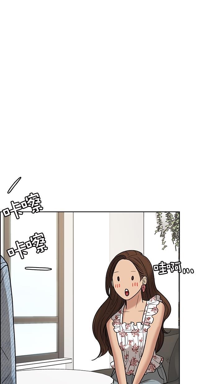 女神降临韩漫全集-第81话无删减无遮挡章节图片 