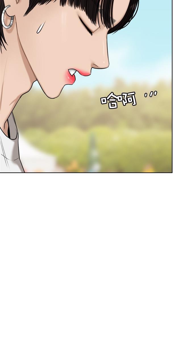 女神降临韩漫全集-第80话无删减无遮挡章节图片 