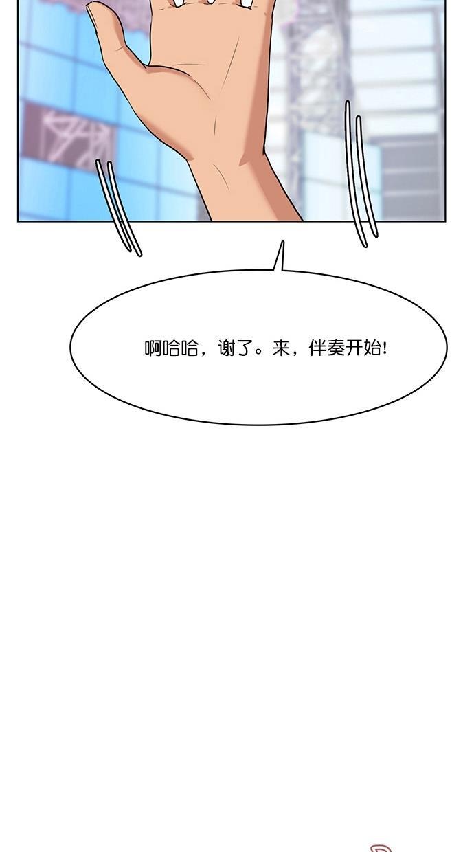 女神降临韩漫全集-第80话无删减无遮挡章节图片 