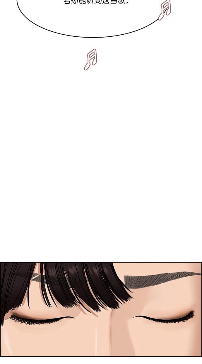 女神降临韩漫全集-第80话无删减无遮挡章节图片 